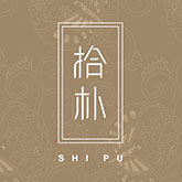 拾朴