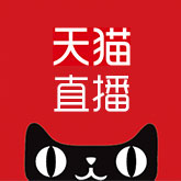 天猫直播