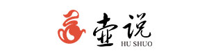 壶说